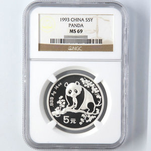 1993 panda 1/2oz silver coin NGC69