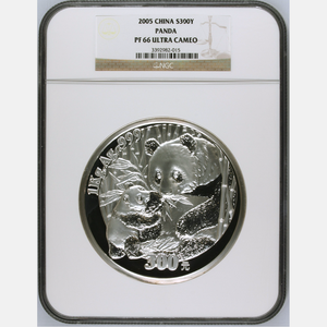 2005 panda 1kg silver coin NGC66